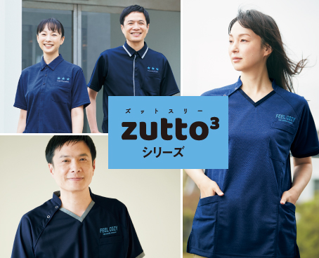 zutto3