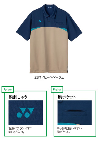 YONEX｜キラク・KIRAKU