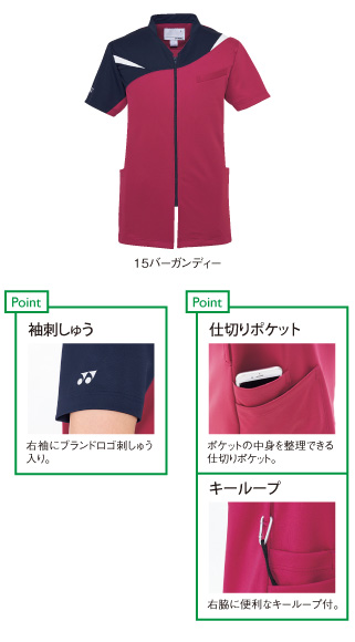 YONEX｜キラク・KIRAKU